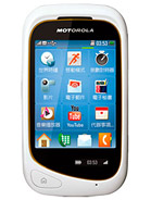 Best available price of Motorola EX232 in Luxembourg